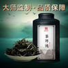 【积分兑换】【茶坪地散茶】2021年头春罐装易武茶区普洱生茶150g 商品缩略图4