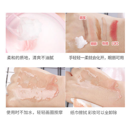 KJ 韩国Banila芭妮兰卸妆膏zero脸部温和清洁深层卸妆乳正品100ml 商品图1