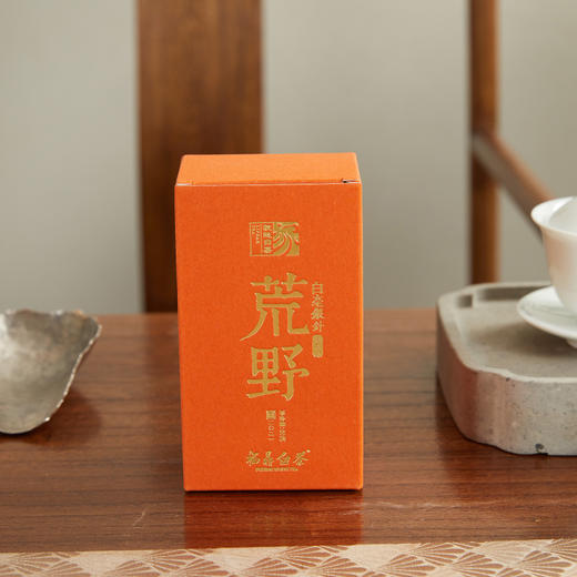 家天下丨2021年 荒野白毫银针 50g*4盒 商品图12