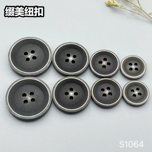 S1064(整包购买) 商品图3