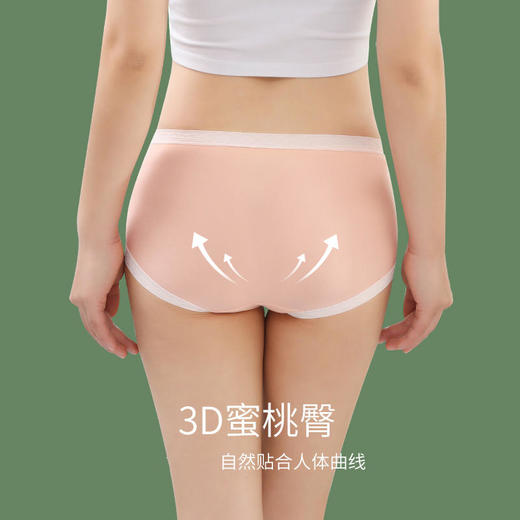 【“裸感”新体验】舒适无感冰丝内裤中腰收腹艾草内裆轻薄透气细腻柔滑性感提臀高弹不勒腰展现自然线条美ts2 商品图2