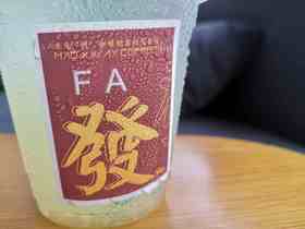 社群接龙活动 （勿动）