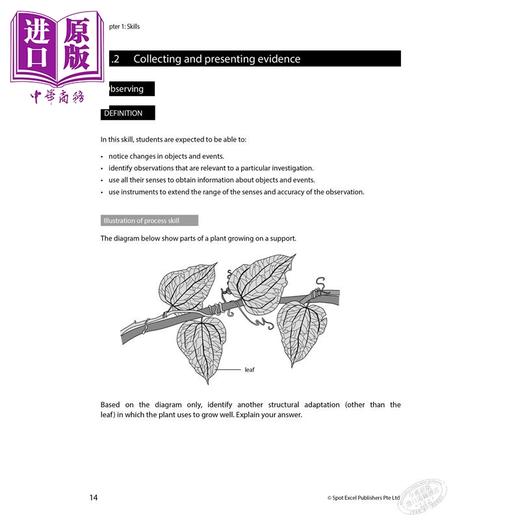 【中商原版】新加坡教辅 LiSC Processes & Skills For Upper Primary Science LiSC过程和技能 高年级小学科学 7-12岁 商品图2