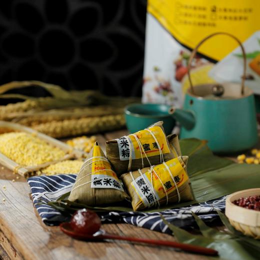 【已下市】再回楼大黄米粽子三袋21个组合装 甜粽蜜枣八宝粽红小豆粽软糯易消化 [福利品] 商品图6