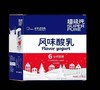 新希望超级纯风味酸乳220克*12 商品缩略图0
