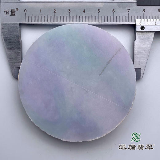 派瑞翡翠 翡翠原石 手镯饼 糯种 绿色 紫色 商品图5