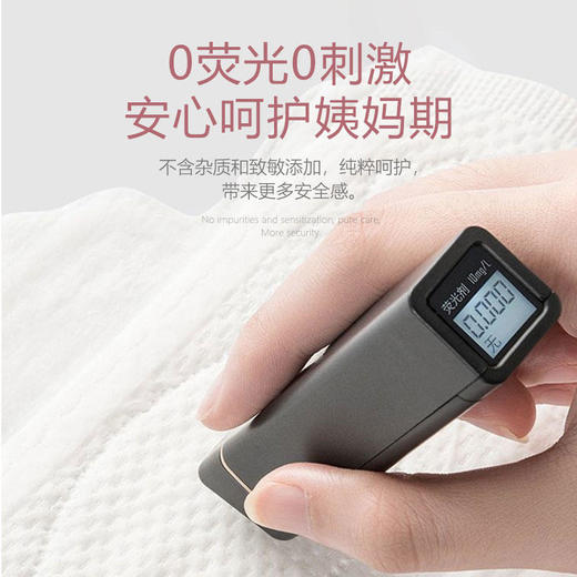 【科技配方暖心呵护】负氧离子全棉卫生巾超薄透气进口SAP吸水因子瞬间吸收防侧漏超薄姨妈巾 商品图3