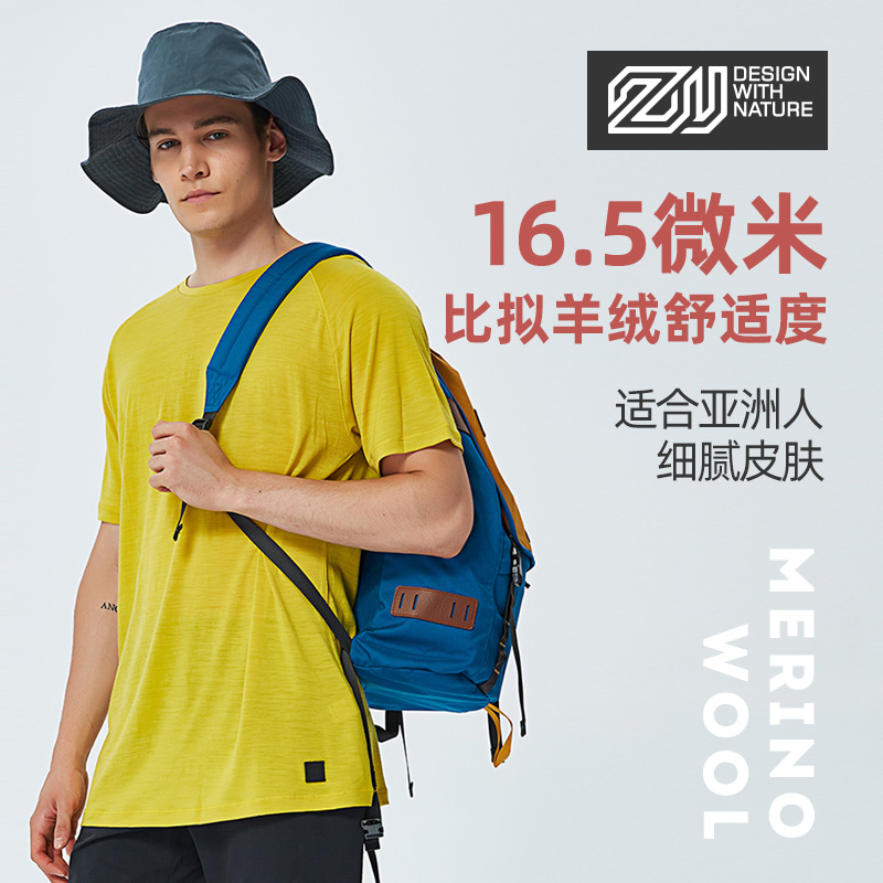 赛乐zealwood美丽诺羊毛T恤短袖男女透气polo舒适2021新款春夏薄