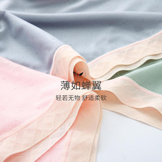 【“裸感”新体验】舒适无感冰丝内裤中腰收腹艾草内裆轻薄透气细腻柔滑性感提臀高弹不勒腰展现自然线条美ts2 商品图7