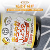 和寓良品 日本原装进口 儿童酱油调味料 酱油味液态复合调味料 儿童宝宝下食佐餐 150ml/瓶【 和寓良品】 商品缩略图4