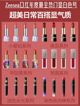 史上最全💥！年度显白色号全系列合集