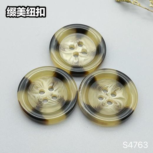 S4763(整包购买) 商品图0