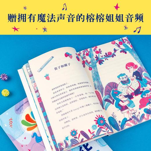 七色花 商品图3