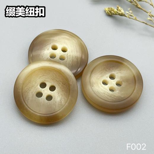 F002(整包购买) 商品图4