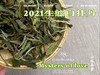 鹊桥仙的升级版，2021有机白牡丹来了，香气如千层糕一般，卷卷而来（50克罐装） 商品缩略图7