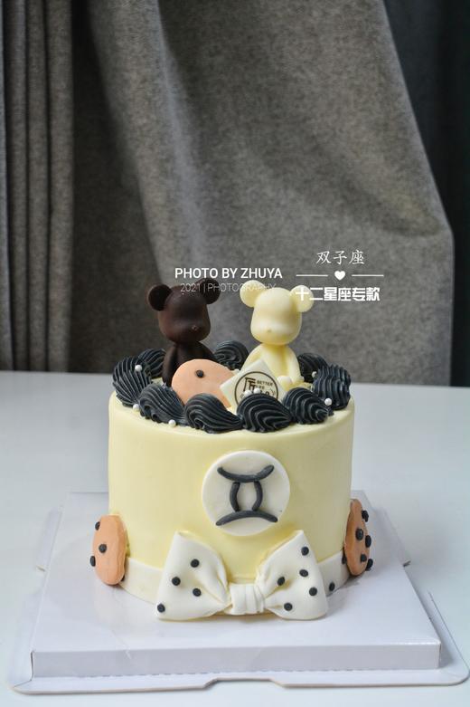 双子座♊ 商品图0