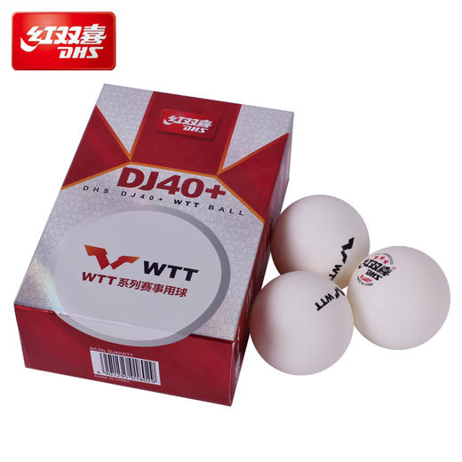 红双喜DHS DJ40+新材料乒乓球  WTT系列赛事用球 大赛球 白色6个装 商品图2