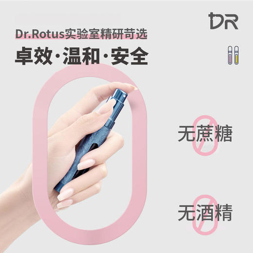 【口臭克星快速净味】DR.ROTUS清新口腔喷雾随身携带清新口气水蜜桃凤梨味 商品图4