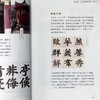 预售 【中商原版】你看港街招牌 增订本 港台原版 李健明 非凡出版 手写字招牌 香港街道特色 商品缩略图7