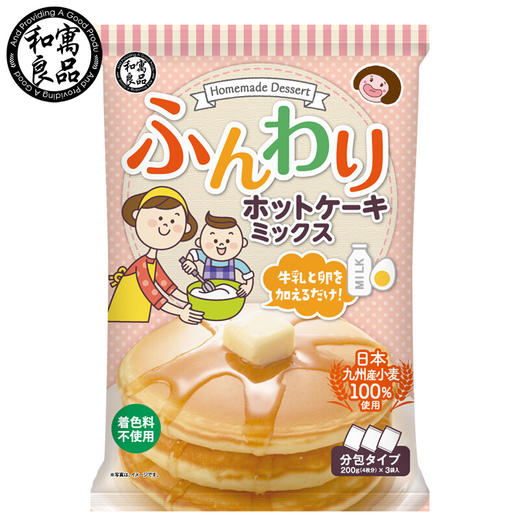 和寓良品 日本原装进口 松饼粉 烘焙华夫饼粉宝宝早餐蛋糕煎饼舒芙蕾预拌粉普通食品面粉 600g【 和寓良品】 商品图0