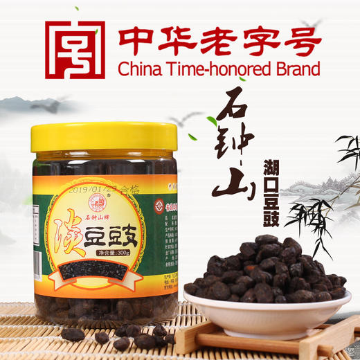 淡豆鼓 商品图1