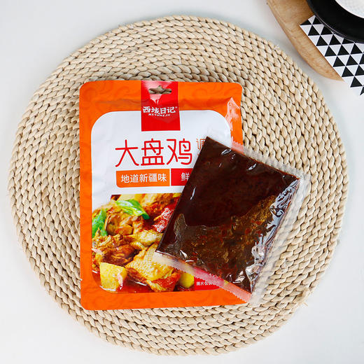 新疆大盘鸡调料哪个牌子好=新疆大盘鸡调料哪个牌子好吃