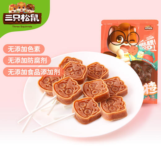 【会员满减专区】三只松鼠_棒棒山楂108g 商品图1