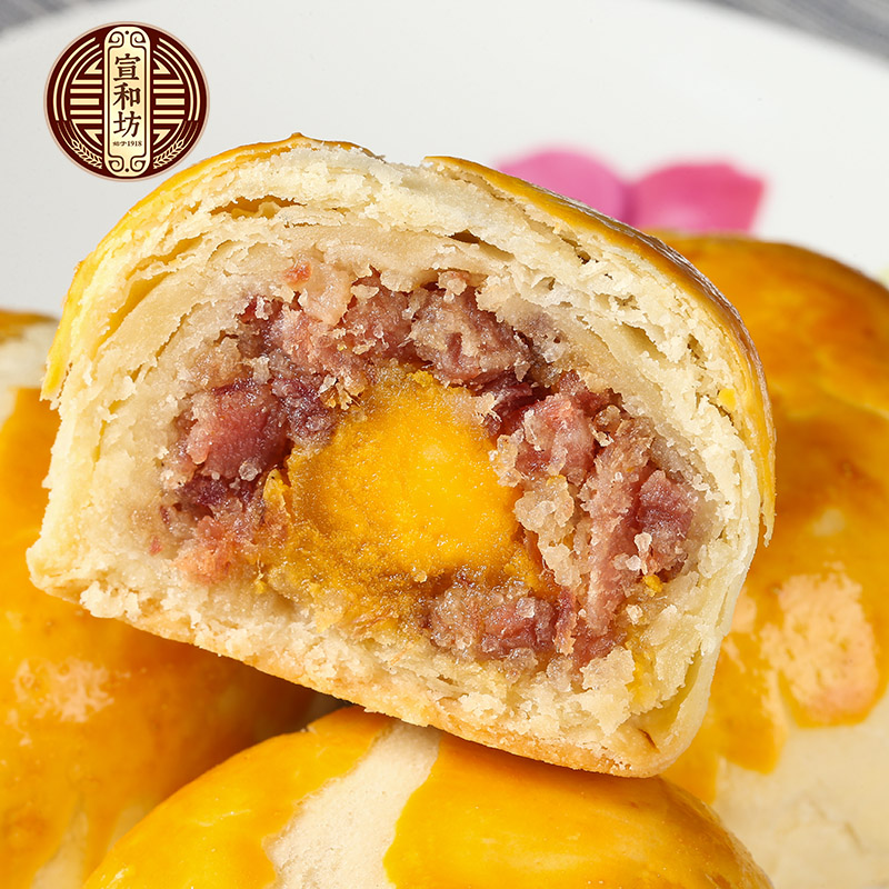 【云南特产】蛋黄酥皮云腿小酥饼 25克*10枚【包邮】