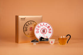 八马信记号|普洱生茶 八八七2020版 单饼装 C136802