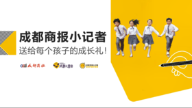 202104期小记者28天陪伴营第四期【写】