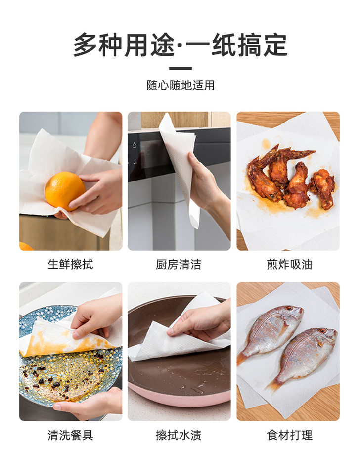 厨房卷纸 (10).jpg
