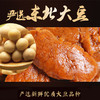 【多口味可选】宏香记手撕牛肉豆脯308g(香辣味/五香味多口味可选) 商品缩略图2