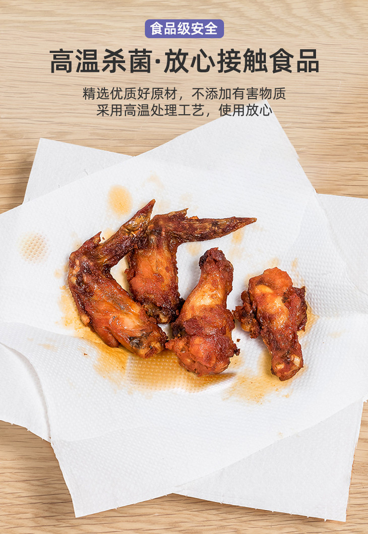 厨房卷纸 (5).jpg