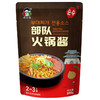 小伙子部队火锅酱100g 商品缩略图6