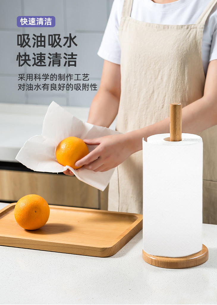 厨房卷纸 (6).jpg