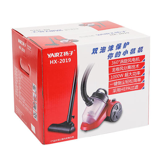 【快】杨子手持式真空吸尘器卧式吸尘器家用手持吸尘器子 商品图0