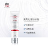 Elta MD 防晒乳霜 85g 商品缩略图2