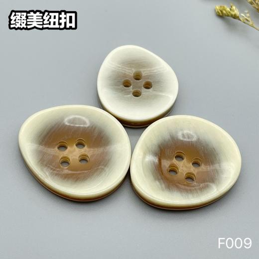 F009(整包购买) 商品图0