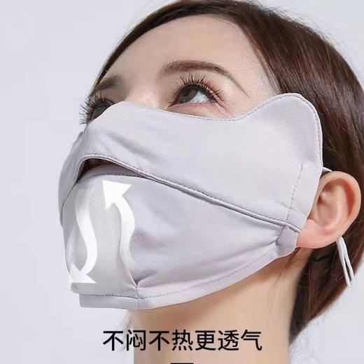 防晒新定义 全面防护 I 护眼角轻薄透气防紫外线遮阳面罩 商品图3