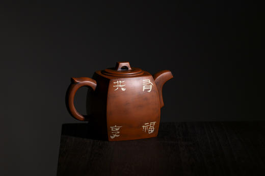 向进兴 壶 商品图2