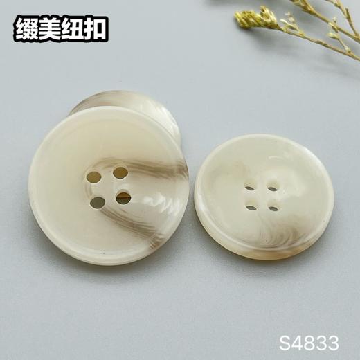 S4833(整包购买) 商品图2