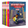 神秘岛超级警长龙克少年侦探小说系列（全8册）广西师范大学出版社 商品缩略图0