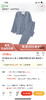 Muji无印良品无侧缝双层纱织睡衣春夏男款超舒适正品保真 商品缩略图2