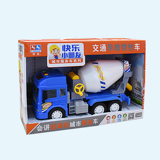 林达工程车8款混装（挖机不能混装）8030 商品图0