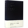 间谍王 商品缩略图0