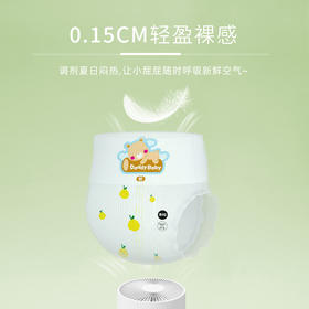 【会员专享5.9抢尿裤试用装6片】爹地宝贝水果POPO成长裤纸尿裤试用装6片