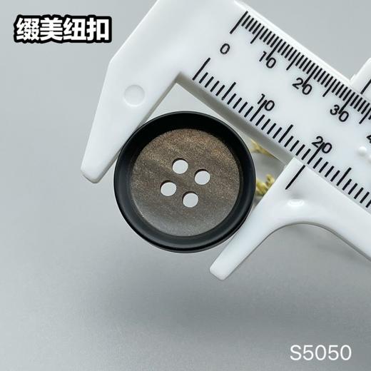 S5050(整包购买) 商品图9