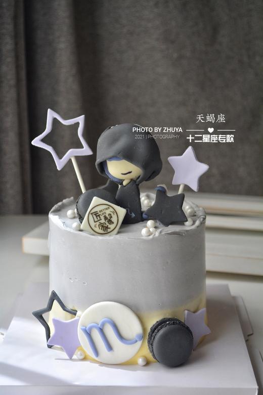 天蝎座♏（提前1天预约，奶油霜工艺） 商品图0