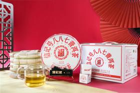 八马信记号|普洱生茶 八八七2020版（357克*5饼）C1368