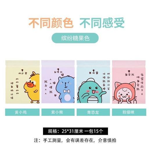 【多功能垃圾袋】车载垃圾袋粘贴式垃圾桶汽车居家日用可折叠多功能清洁工具袋收纳整理 商品图6